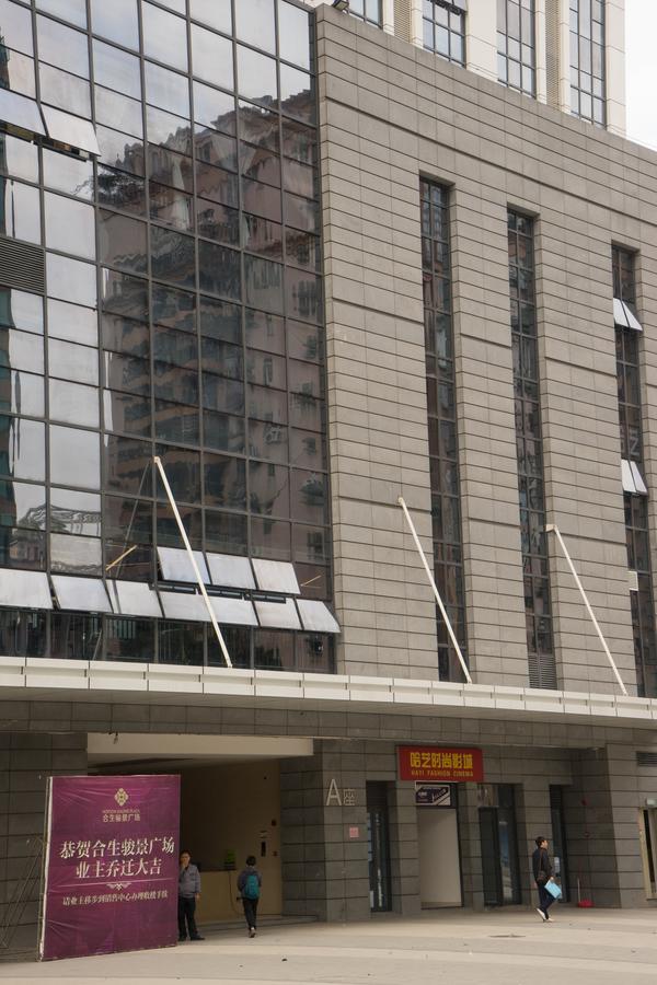 Yo Jia Apart Hotel Guangzhou Buitenkant foto