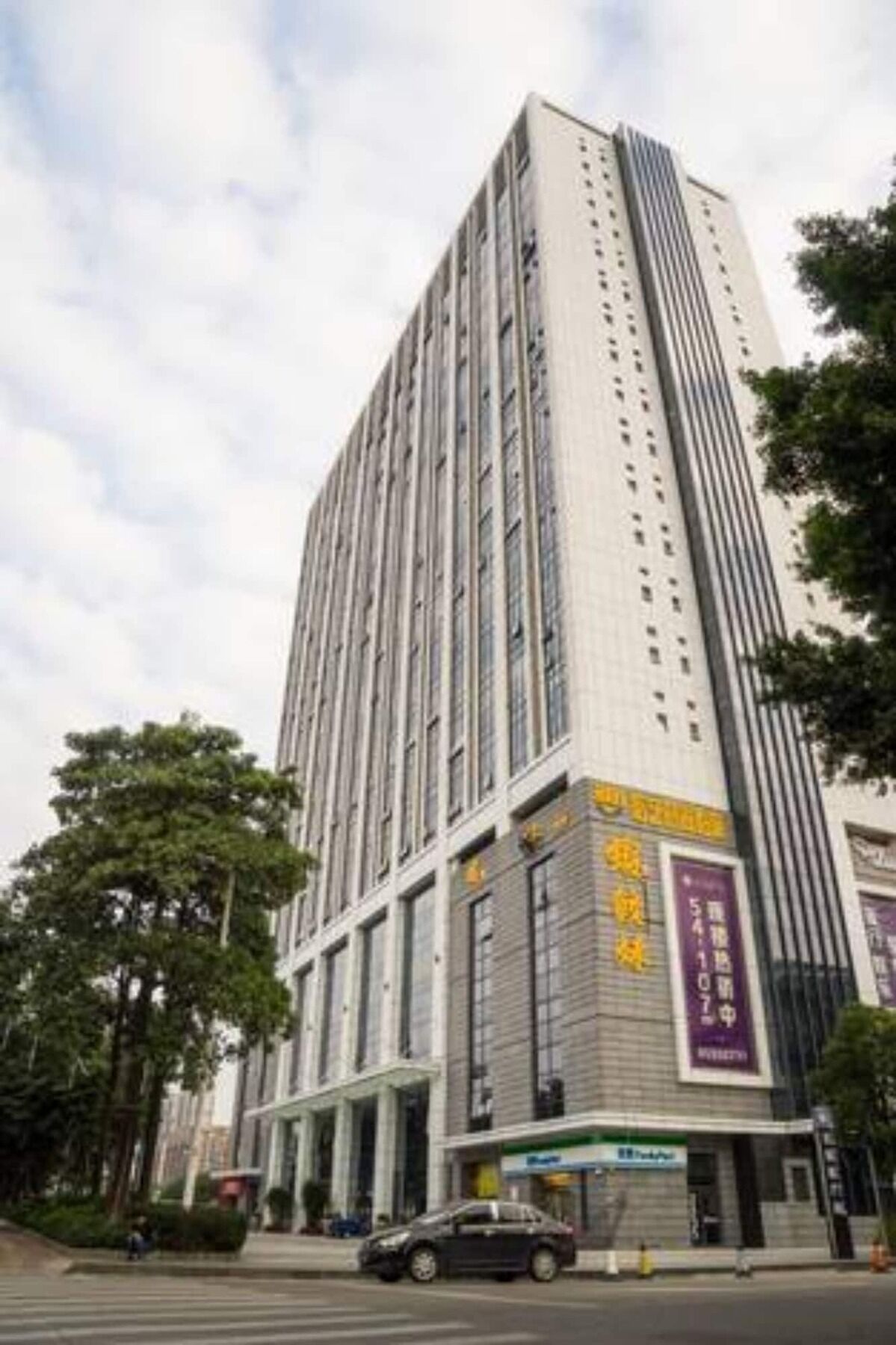 Yo Jia Apart Hotel Guangzhou Buitenkant foto